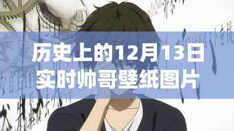 绝代佳人 第3页