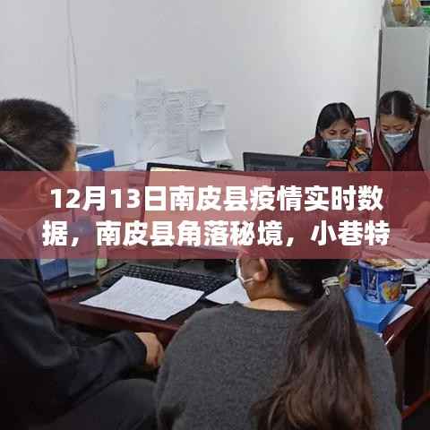 飞禽走兽 第3页