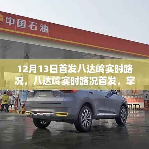 喜笑颜开 第3页