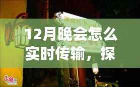 一言九鼎 第4页
