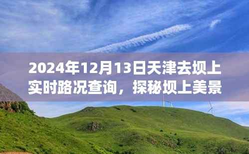意气风发 第2页