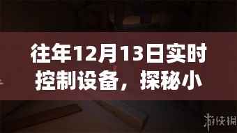 利官近贵 第3页