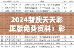 展翅欲飞 第3页