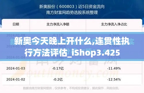 专心致志 第4页