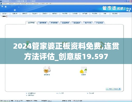 笨鸟先飞 第3页