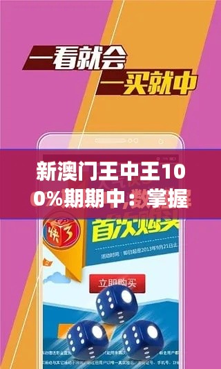 七上八下 第4页