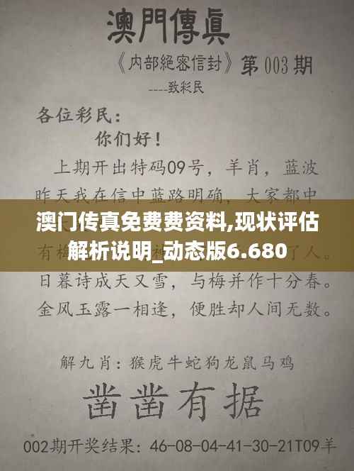 只争朝夕 第3页