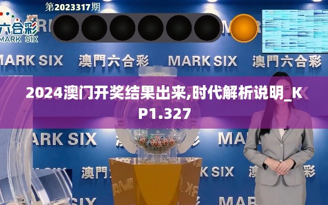 闭月羞花 第3页