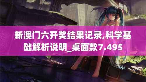 以卵就石 第2页