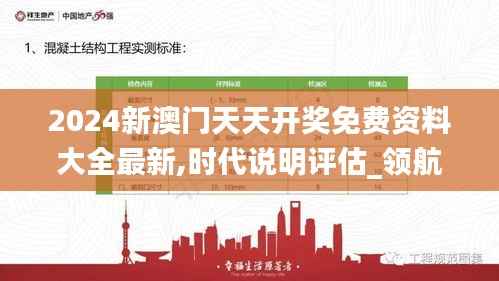 举步如飞 第4页