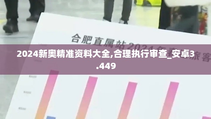 屦贱踊贵 第2页