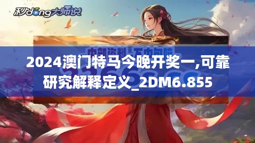 设身处地 第2页
