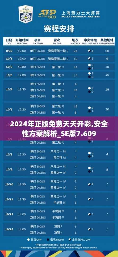 娇小玲珑 第3页