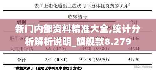 艰苦卓绝 第4页