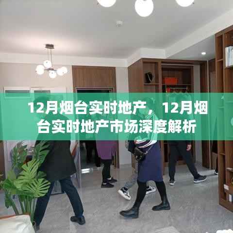 天荒地老 第3页