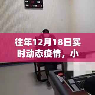 小心翼翼 第2页
