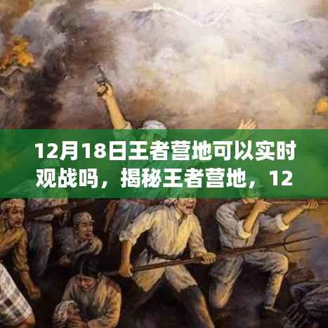 还淳反朴 第3页