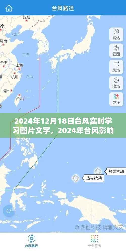 雅人深致 第4页