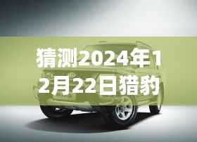 雅人清致 第2页