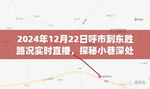 束手就禽 第3页