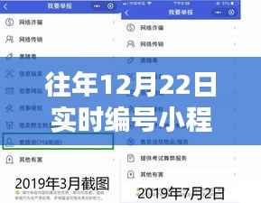 别出新意 第3页
