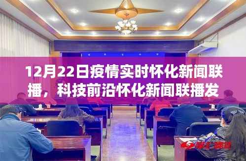 诚心诚意 第4页