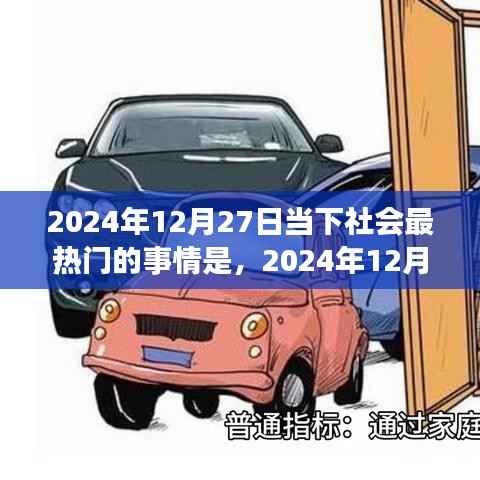 绿色能源转型的利弊,当下社会热点透视与我的观点