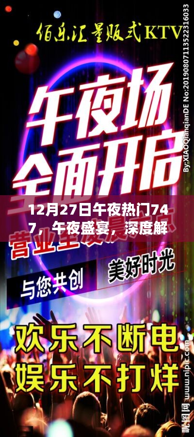 一心一意 第2页