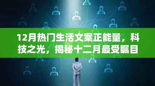 鸟革翬飞 第2页