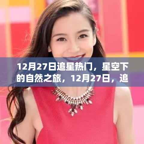物稀为贵 第3页