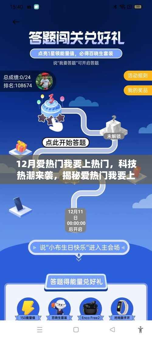 勤勤恳恳 第3页