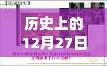 萌娃阳澄湖奇遇记,温馨日常故事在12月27日上演