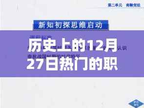 布被瓦器 第2页