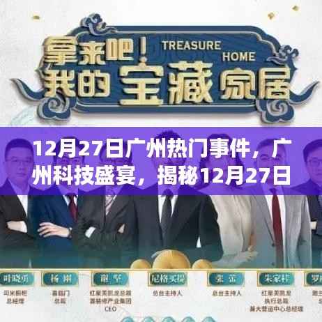 火伞高张 第3页