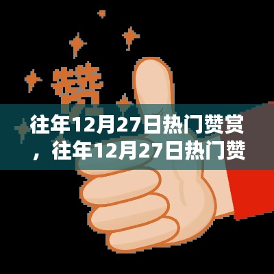 司空见惯 第2页