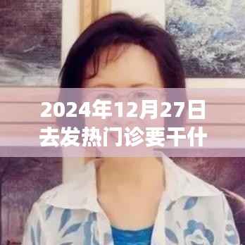 井底之蛙 第3页