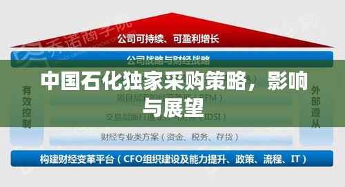 知错就改 第2页