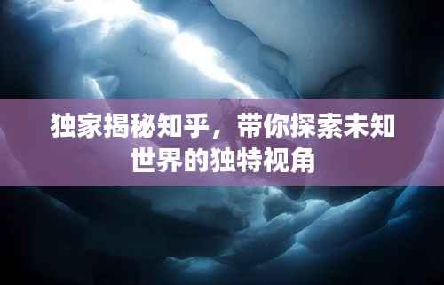 高人雅士 第3页