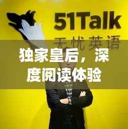 黑天摸地 第2页