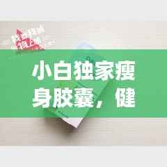 蛙鸣蝉噪 第4页
