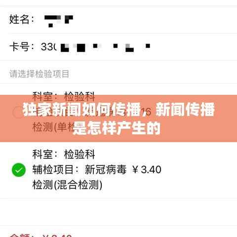 独出新裁 第2页