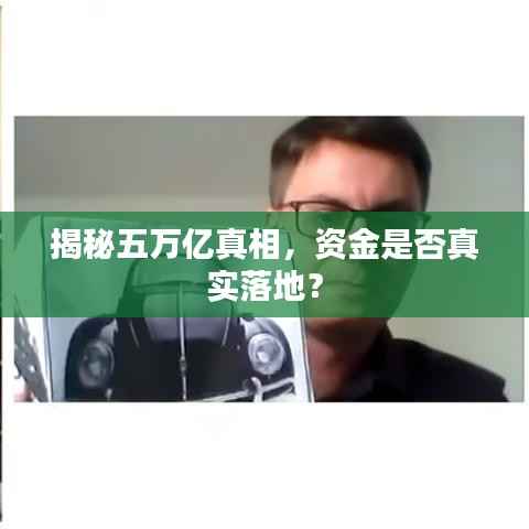 顶天立地 第2页