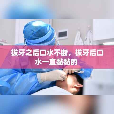 迷离马虎 第3页