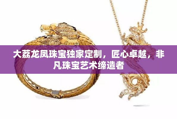尽心竭力 第2页