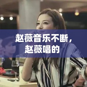 攀高结贵 第2页