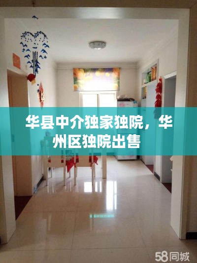 令行禁止 第3页