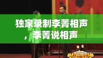囊萤映雪 第2页