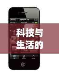 科技与生活的无限探索，苹果专题页面呈现