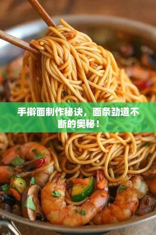 拾金不昧 第2页