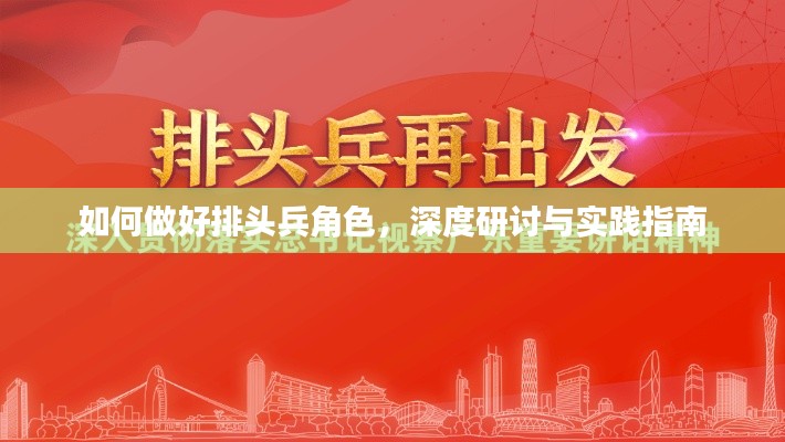 断织劝学 第3页